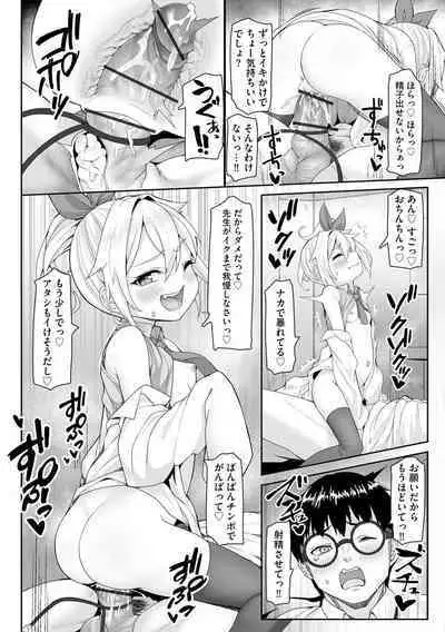 Cyberia Plus Vol. 1