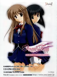 Dengeki Hime 2003-12
