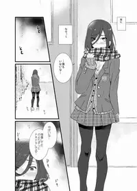 [Tanakana (Tanaka Natsumi)] Houkago Josou Roshutsu [Digital]