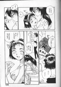 [RaTe] Kami-sama no Iu Toori