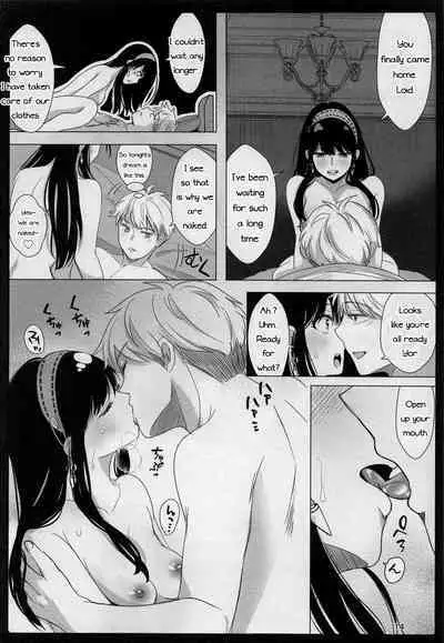 [Coffee Kurage (Sandra)] Nete mo Samete mo (Spy x Family)[English][PhantomsJoker]