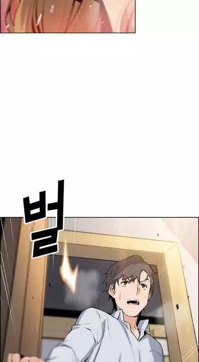 Housekeeper [Neck Pillow, Paper] Ch.49/49 [English] [Manhwa PDF] Completed