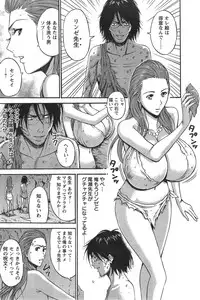 [Nagashima Chousuke] Kigenzen 10000 Nen no Ota Ch. 1-17