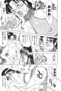 [Yokoyama Michiru] Erenoa-san no Seiseikatsu | ERENOA's sex life