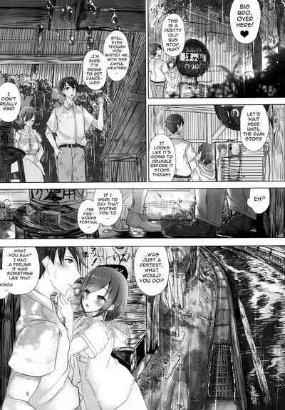 Ame no Hi Ecchi