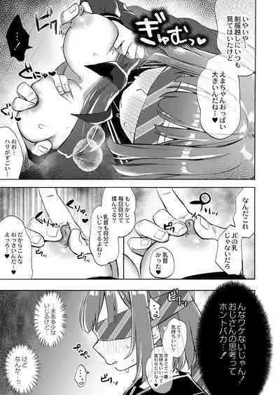 COMIC Reboot Vol. 40