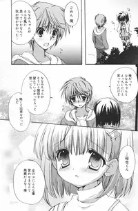 Manga Bangaichi 2007-03