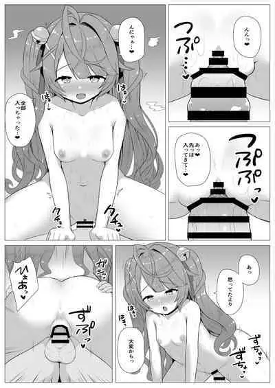 V no Gekiatsu Ecchi Book