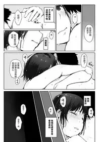 Hitozuma to NTR Onsen Ryokou