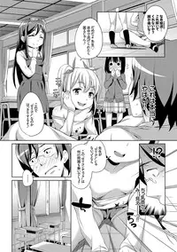 [Hashibiro Kou] Loli Check! [Digital]