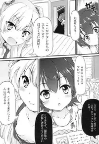 (C88) [Mukousharan (Chiyami)] Let's Make Love!! (THE IDOLM@STER CINDERELLA GIRLS)