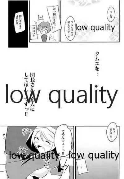 Camieux to, Issho.