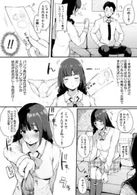 COMIC Shingeki 2019-07
