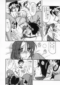[Mokkouyou Bond] Futsuu ja damena no… - It is common and no good