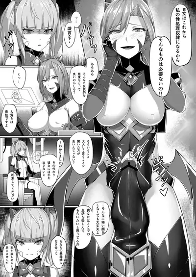 Choukou Souki Hinoto