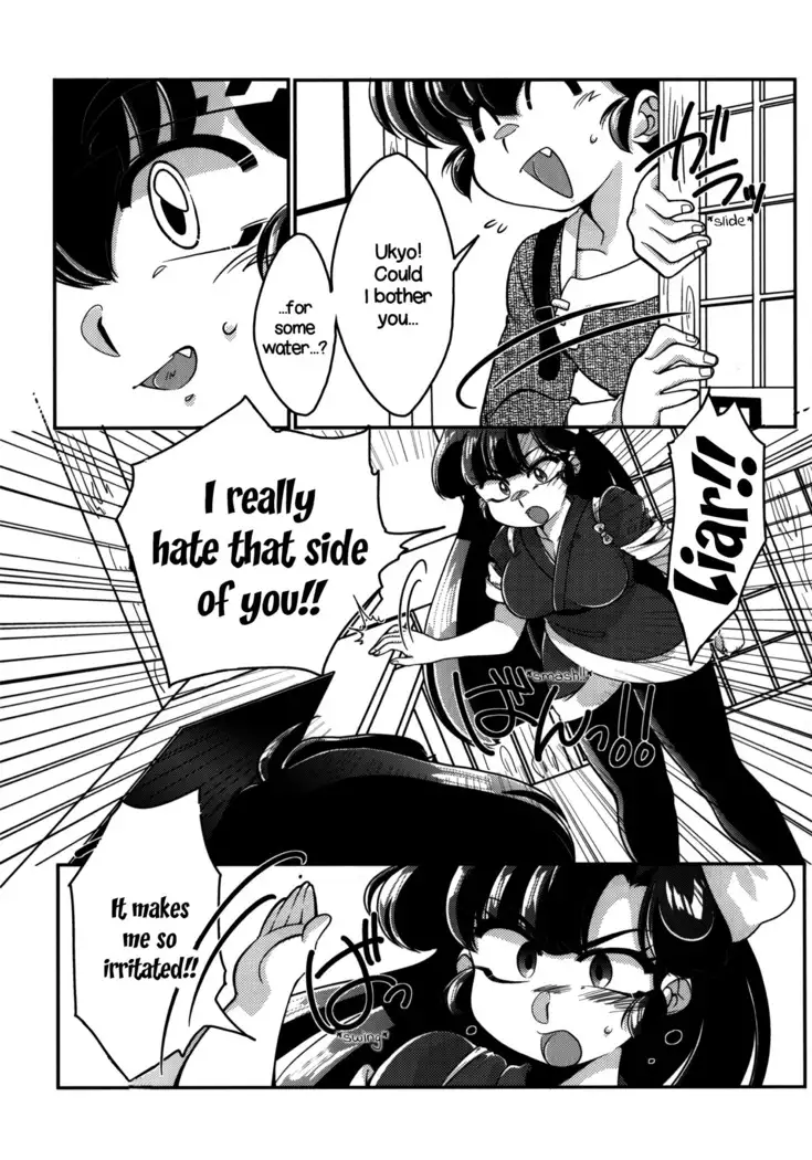 Yappa Suki Yanen! | I Can't Help Liking Him!
