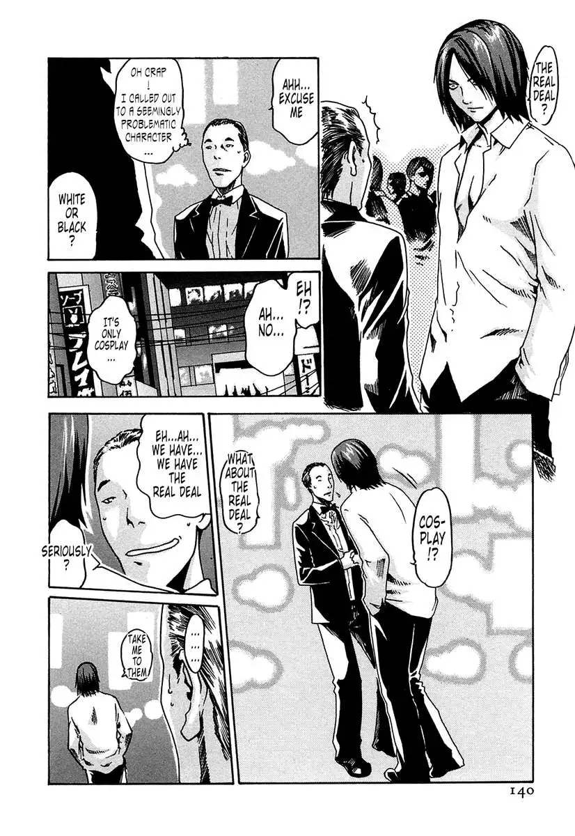 THE Parasite Doctor SUZUNE ①