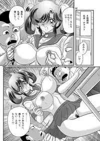 [Kamitou Masaki] Seirei Tokusou Fairy Saber W Kuro Kanjuu [Digital]