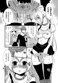 COMIC PLUM DX 05 [Digital]