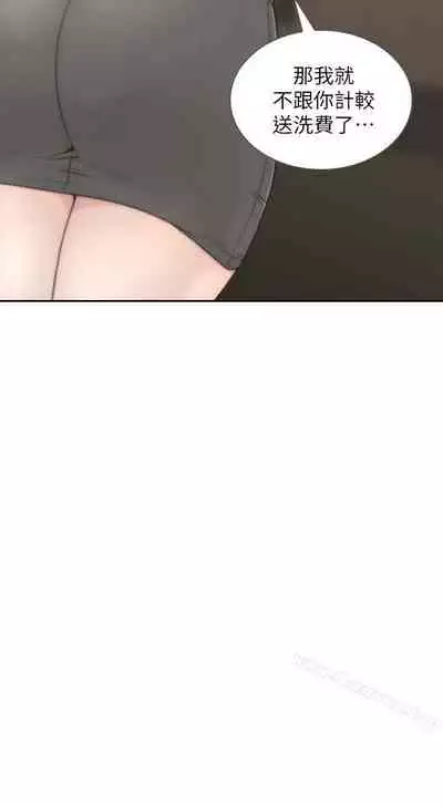 前女友