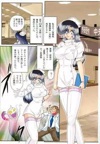 [Kamitou Masaki] Seirei Tokusou Fairy Saber W - Sailor Fuku to Nurse