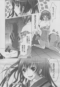 Comic Moog 2006-07
