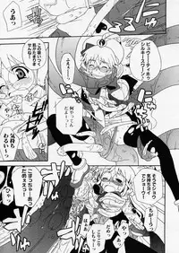 COMIC P-mate Vol.01