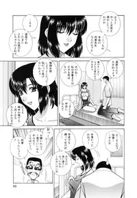 [GUN] Kyoushitsu no Joousama - Queen of CLASSROOM