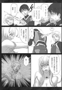 (C79) [A.P.YAMAMOH (Yamamoh)] Panta rhei nychta (Tales of Vesperia)