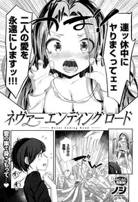 COMIC X-EROS #27 2015-03