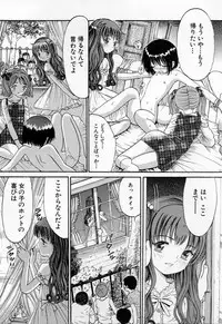 [Ogawa Kanran] Ikenai Shoujo