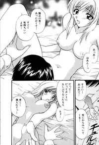[Hirose Miho] Himitsu no Kagai Jugyou