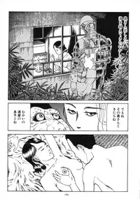 [Kago Shintarou] Kagayake! Dai Toua Kyouei Ken
