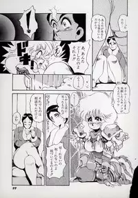 [N.O.Chachamaru] Dai○Tou no Shizen Omoshiro Iki Robo Zukan