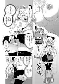 COMIC PLUM DX 05 [Digital]