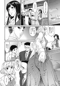 [Bai Asuka] Shinshoku no Toki ~ Aniyome no Musebi [Digital]