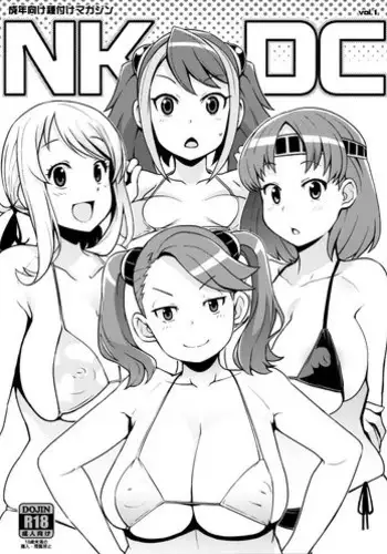 ～OTOHIME～雄to秘雌 いちご@奴隷妻志望