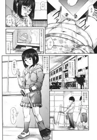 [Anthology] Nozoite wa Ikenai 4 - Do Not Peep! 4