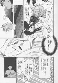 [Anthology] Rape Special