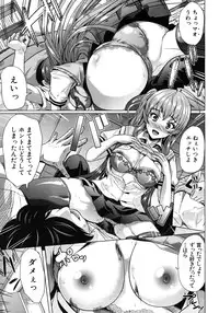 COMIC MUJIN 2012-08