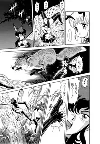 [Kondom] Bondage Fairies