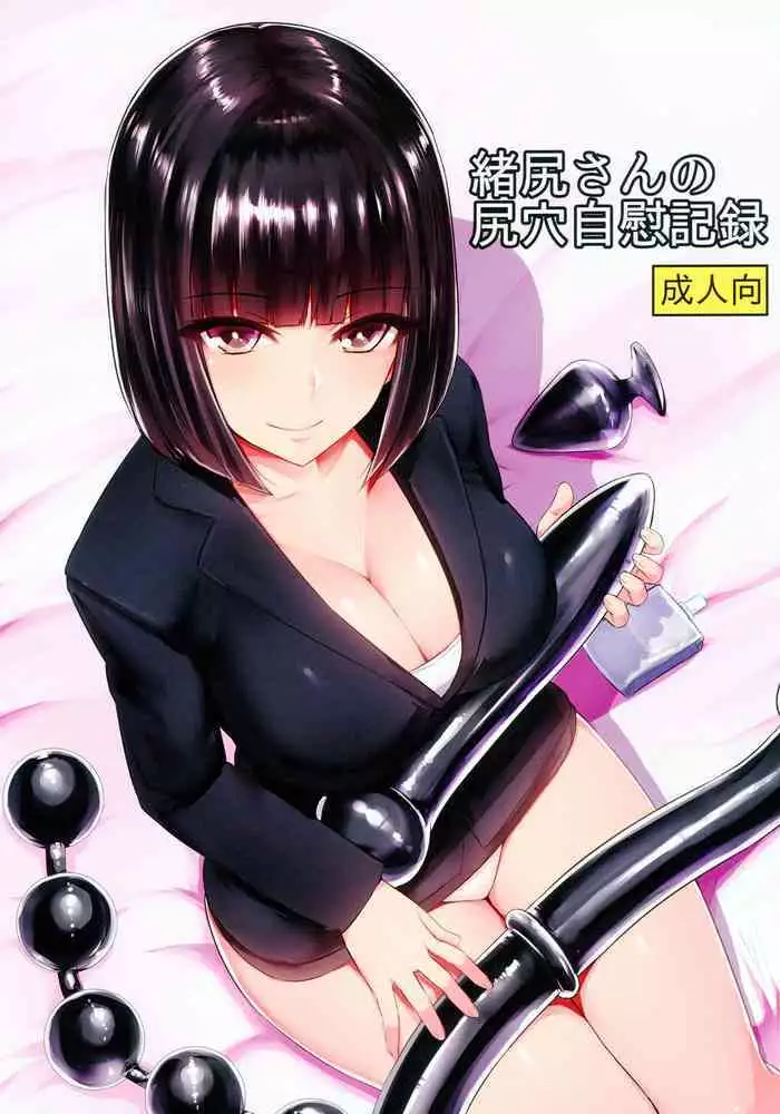 【黑夜汉化组】秘密的检讨书