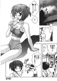 [Motozaki Akira] Kanjiru Onna no Ko | The girl , feels it.