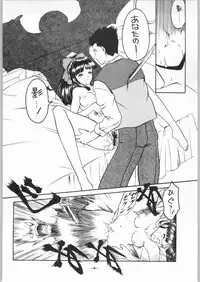 (CR23) [Ekakigoya Notesystem (Nanjou Asuka) Kitsch 5th Issue (Sakura Taisen)