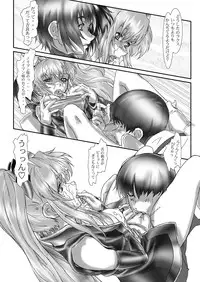 [Gthtrn] DISHIRO (Mobile Suit Gundam SEED Destiny) [Digital]