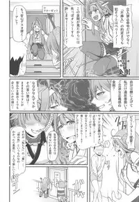 (C94) [Minobuya (Minobu Gentle)] Yasen Kyoudoukan Mokuroku (Kantai Collection -Kancolle-)