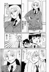[Makita Aoi] Hentai Dai Kessen