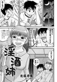 COMIC Masyo 2009-07