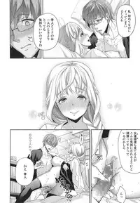 COMIC Tenma 2014-12