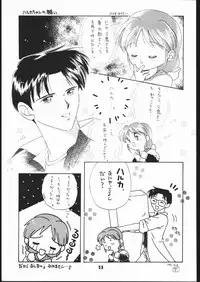 (C41) [Shishamo House (various)] Sarudoshi yo! Konnichiwa. (Various)